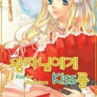  ����� A Kiss to the Prince <small>Story & Art</small> 